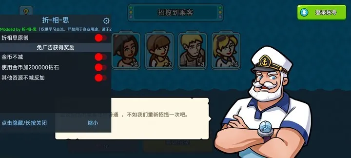 �ҵ�����2025�ٷ�����v1.9.8 ��Ѱ��ͼ