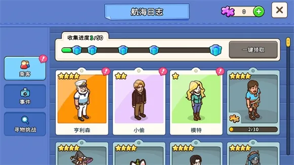 �ҵ�����2025�ٷ�����v1.9.8 ��Ѱ��ͼ