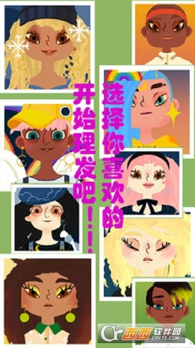 ��������ʦ(����ʦ������Ϸ)v1.0.0 �ֻ����ͼ
