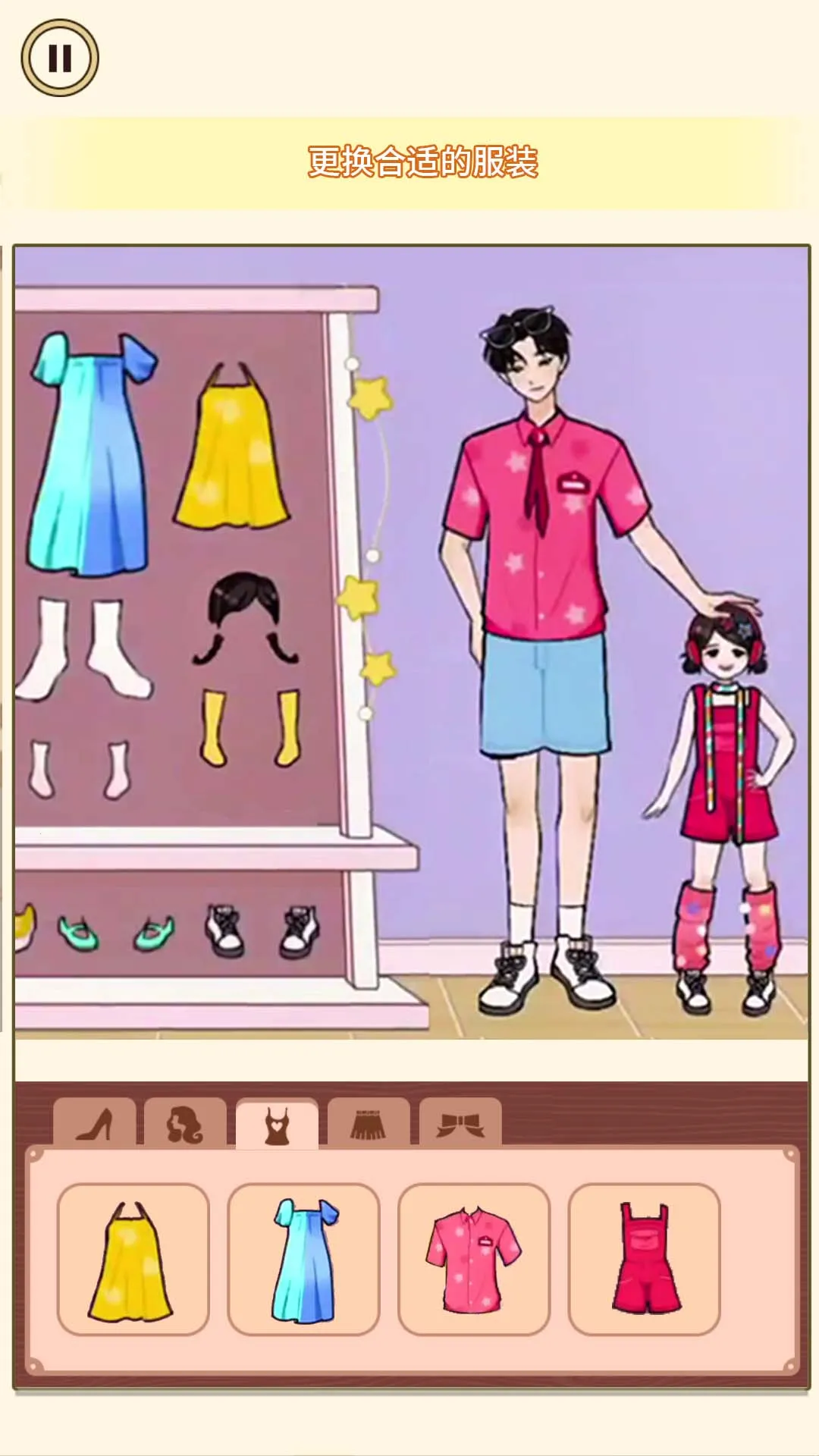 ���ɻ�װ���������ֻ���v1.0 �ֻ����ͼ