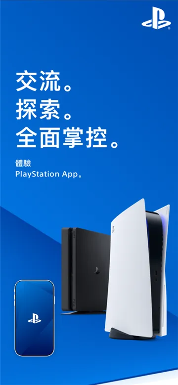 ps5(ps5��Ϸ����)v26.2.0 �ֻ����ͼ