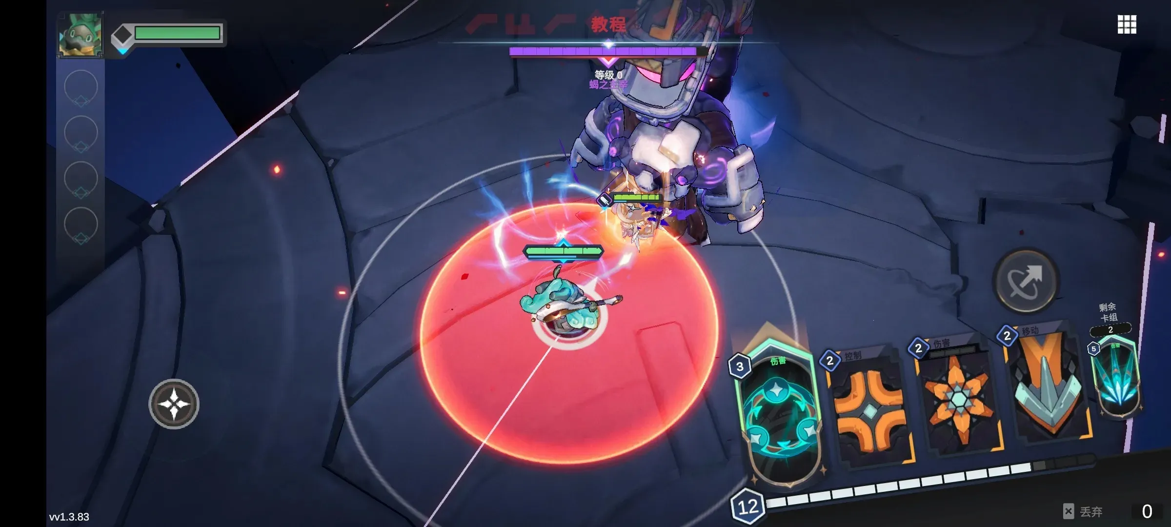 ����¡������Դ��׿���ֻ���v1.3.83 �ٷ������ͼ