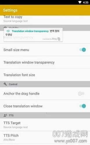 Screen Translate2025���ذ�װv1.169 ��׿���ͼ