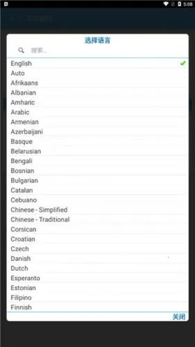 Screen Translate2025���ذ�װ