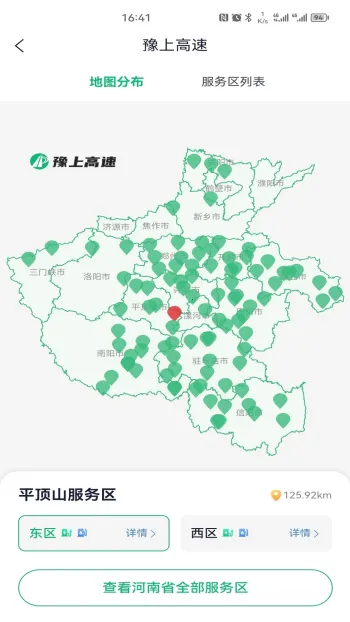 ���ϸ����Ƽ��2025���°汾v5.8.9 �ٷ������ͼ