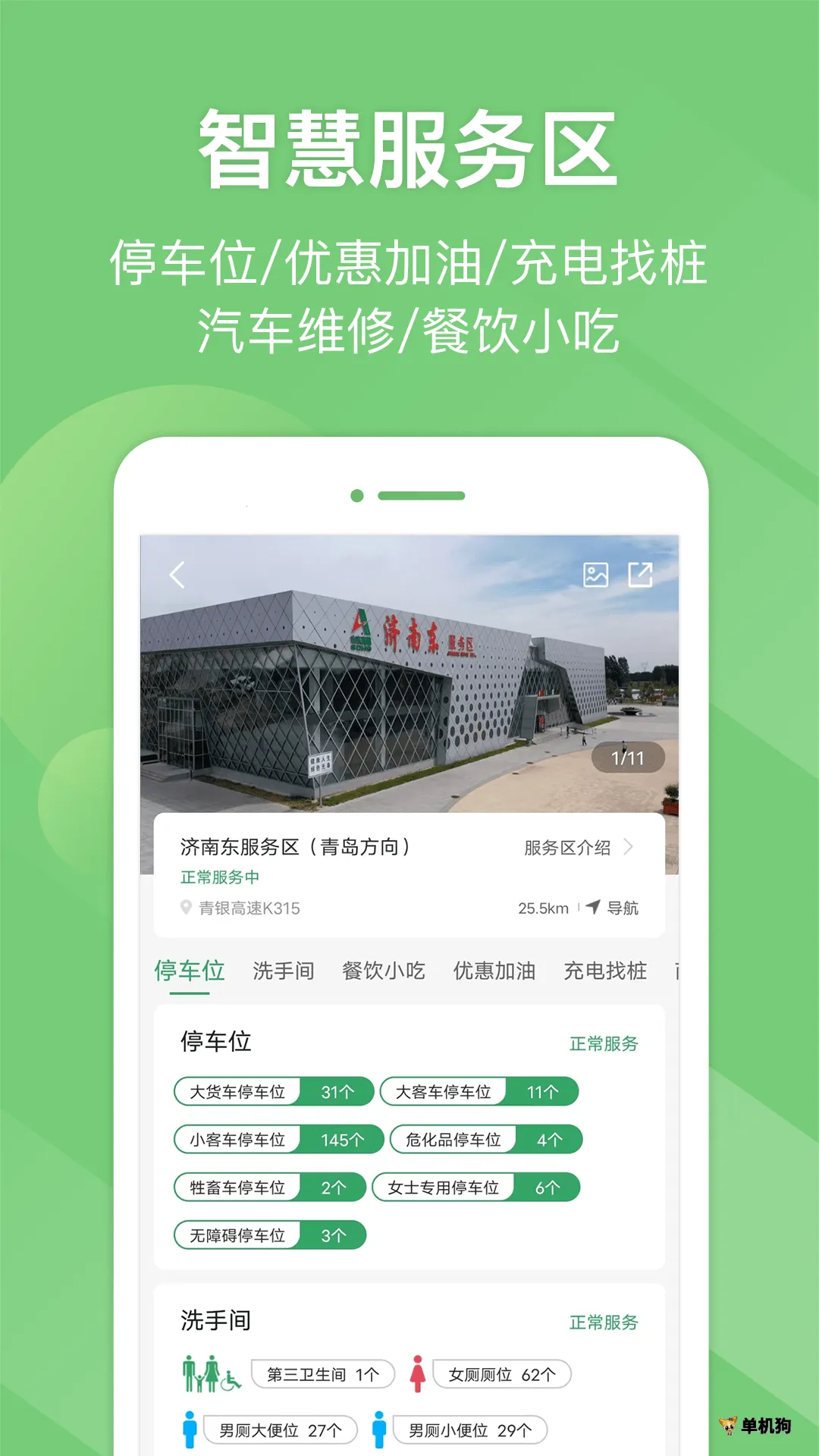 ���ϸ����Ƽ��2025���°汾v5.8.9 �ٷ������ͼ