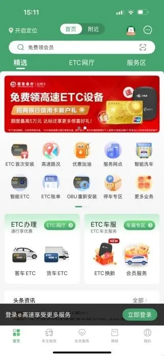 ���ϸ����Ƽ��2026���°汾