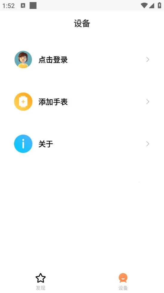 ����(��ͯ�ֱ�����)v3.4.5.07162100 ��׿���ͼ