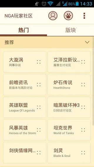 NGA���������׿���ֻ���v9.9.59 �ֻ����ͼ