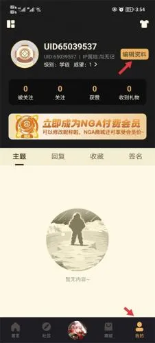 NGA���������׿���ֻ���