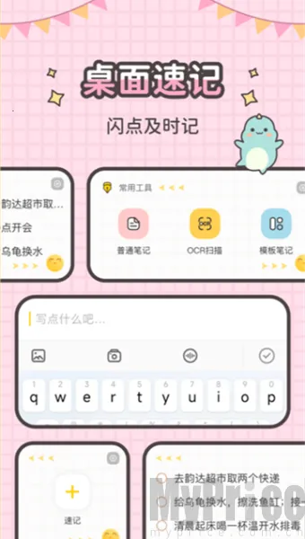 ָ��ʼ�(�ʼǼ�¼����)