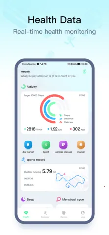 WearPro(�����˶���������)v3.6.8.20 �ֻ����ͼ