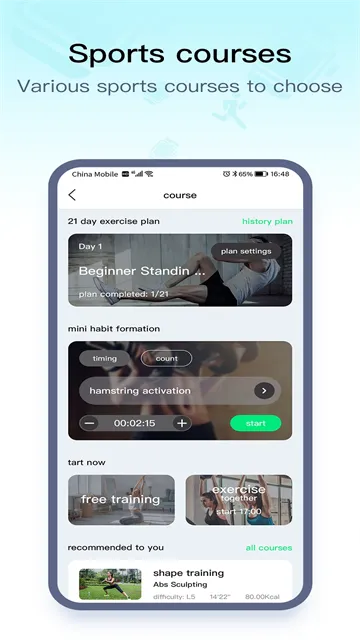 WearPro(�����˶���������)v3.6.8.20 �ֻ����ͼ