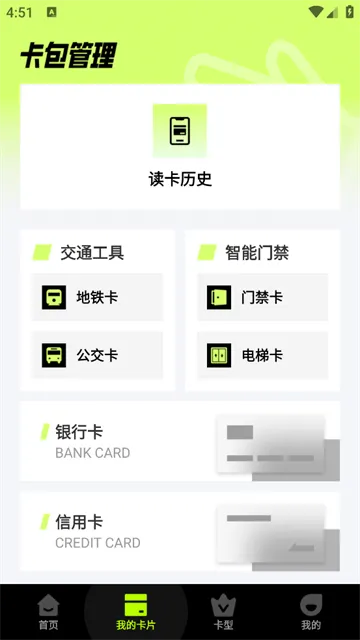 NFC�����Ž����������ֻ���