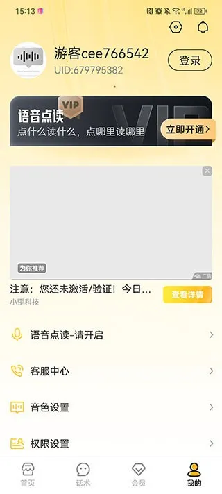 �������ַ�2025�ٷ����°汾