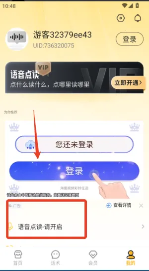 �������ַ�2025�ٷ����°汾