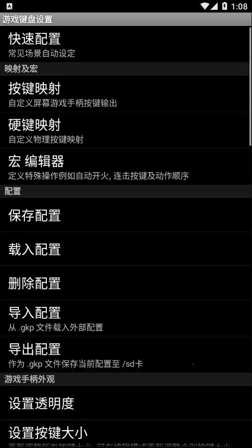 �������2025�ٷ����°汾v6.1.1 ��׿���ͼ