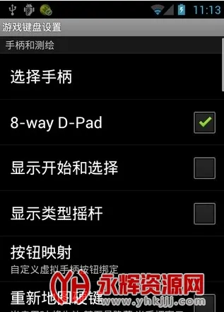 �������2025�ٷ����°汾v6.1.1 ��׿���ͼ