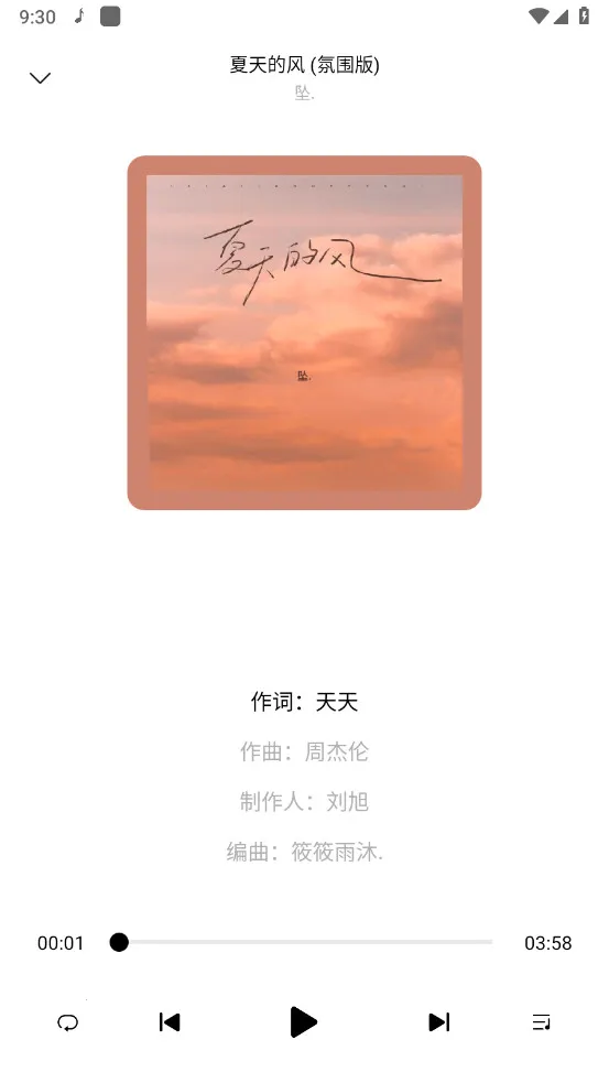 �廳��������ֻ���v1.3.0 �ٷ������ͼ