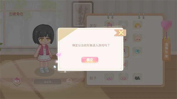 ���λ���(��԰������Ϸ)v0.062 �ֻ����ͼ