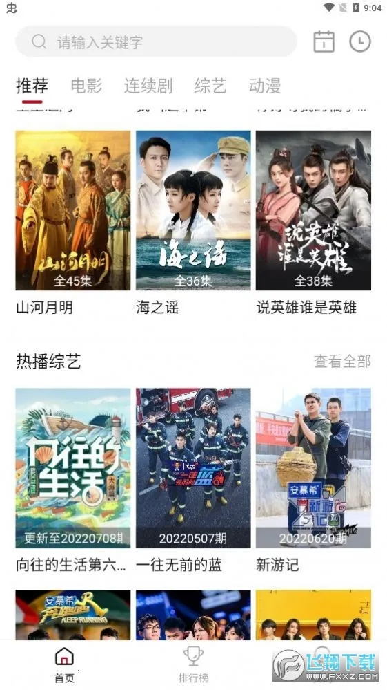 �ڷ�Ӱ��(Ӱ�Ӳ�������)v2.1.4 �ٷ������ͼ