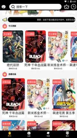 �ڷ�Ӱ��(Ӱ�Ӳ�������)v2.1.4 �ٷ������ͼ