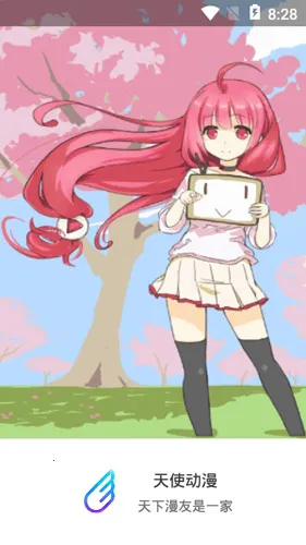 ��ʹ������׿���ֻ���v3.0.2 ��׿���ͼ