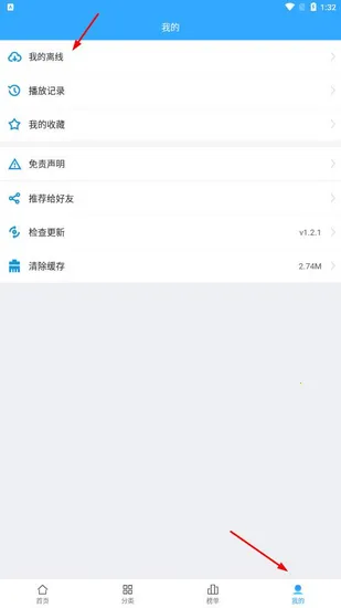 ��ʹ������׿���ֻ���