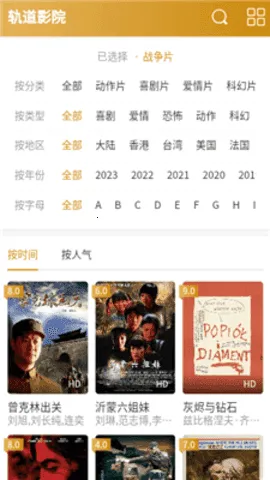 ���ӰԺ(VR��Ӱ��Ϸ)v1.0.0 �ֻ����ͼ