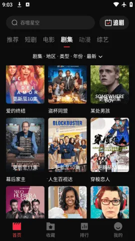 ����ӰԺ2025���ذ�װv2.3.0 ��׿���ͼ