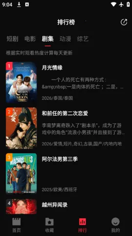 ����ӰԺ2025���ذ�װv2.3.0 ��׿���ͼ