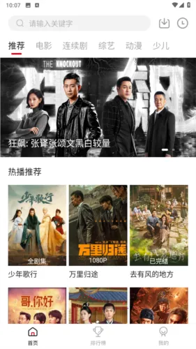 ����ӰԺ2025���ذ�װ