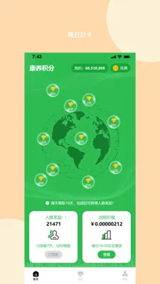 ��࿵��(������������)v5.0.3 ��Ѱ��ͼ