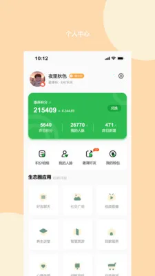 ��࿵��(������������)v5.0.3 ��Ѱ��ͼ