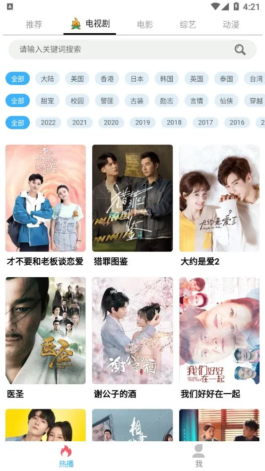 ����Ӱ��(Ӱ�Ӳ�������)v999999999.11.21 �ٷ������ͼ