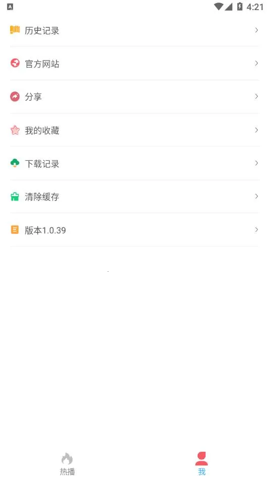 ����Ӱ��(Ӱ�Ӳ�������)v999999999.11.21 �ٷ������ͼ