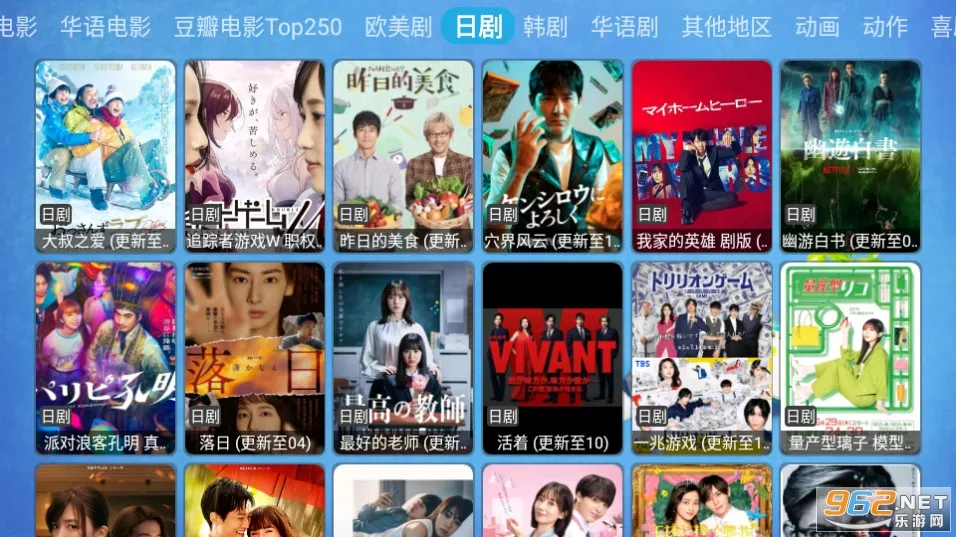 ����Ӱ��cat2025���°汾v1.0.0 ��Ѱ��ͼ