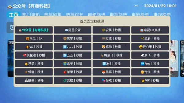 ����Ӱ��cat2025���°汾v1.0.0 ��Ѱ��ͼ