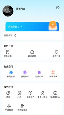 �ʼ��ǻ�����2025���ذ�װv1.1.1 ��Ѱ��ͼ