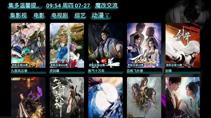 ��Ӱ��2025���ذ�װv5.0.3 ��Ѱ��ͼ