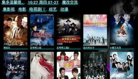 ��Ӱ��2025���ذ�װv5.0.3 ��Ѱ��ͼ