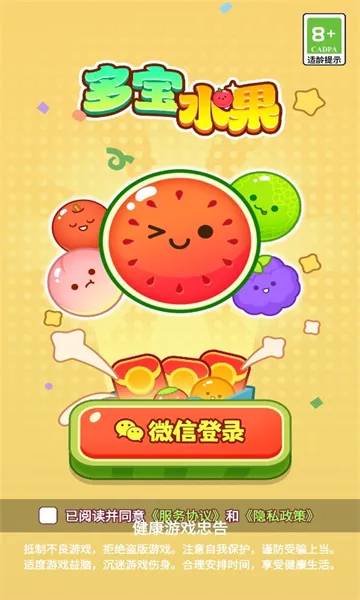 �౦ˮ��2025�ٷ����°汾v1.0.1 ��׿���ͼ