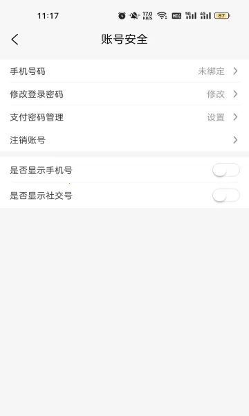 �ض�����2025�ٷ����°汾v1.1.1 ��׿���ͼ