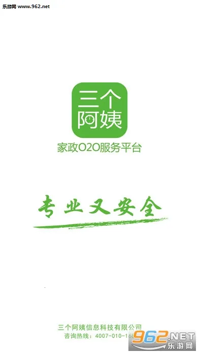 ��������(��������ƽ̨)v3.0.9 ��׿���ͼ