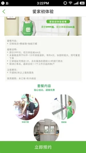 ��������(��������ƽ̨)v3.0.9 ��׿���ͼ