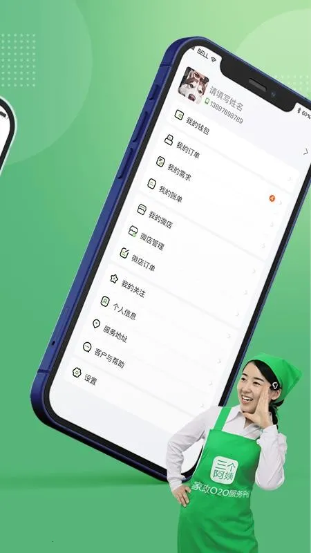 ��������(��������ƽ̨)v3.0.9 ��׿���ͼ