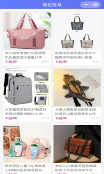 �˿��ֹ�(��ݹ���Ӧ��)v1.1.0 ��Ѱ��ͼ