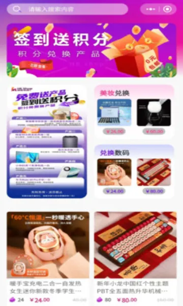 �˿��ֹ�(��ݹ���Ӧ��)v1.1.0 ��Ѱ��ͼ