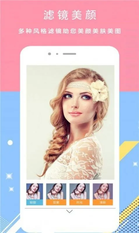 ���������׿���ֻ���v3.6 �ٷ������ͼ