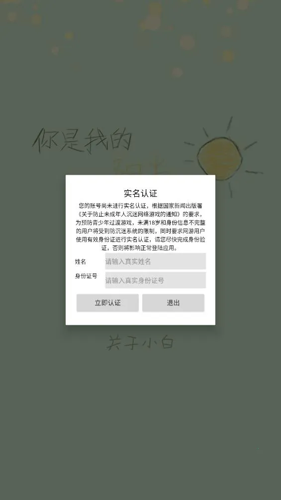 �����ҵ����������ֻ���v1.4.10 ��׿���ͼ
